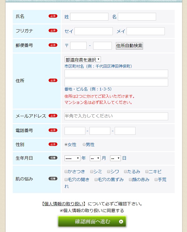 乾燥肌,敏感肌,,対策,保湿,オールインワンゲル,アクシリオ